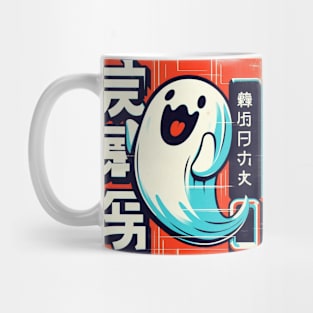 Vintage Kawaii Ghost Mug